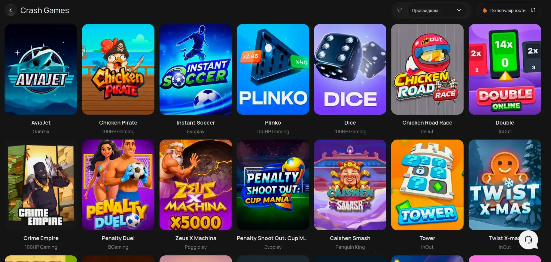 Живые дилеры в казино Фонтан